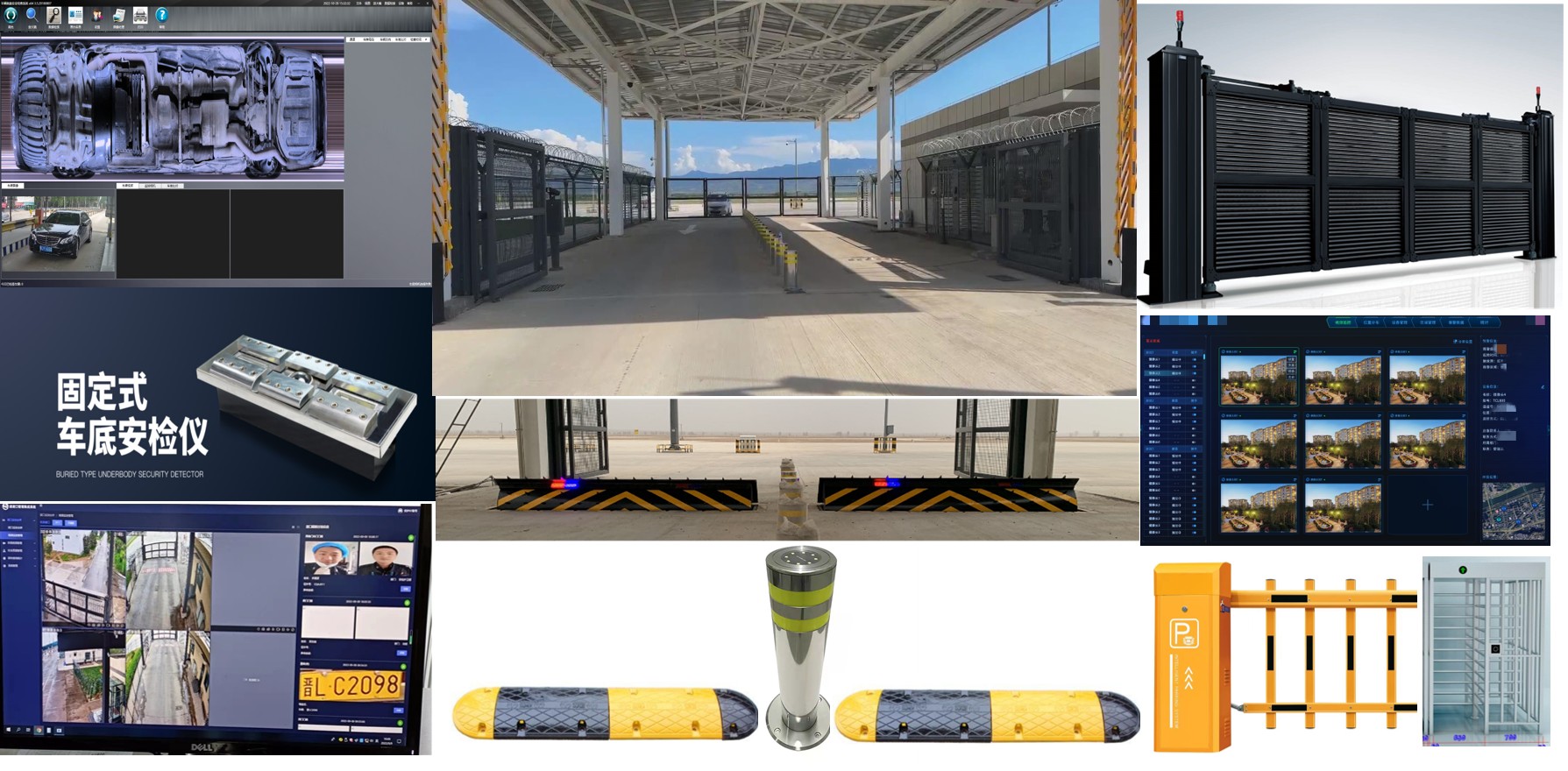 机场道口综合安检管控平台2.0版